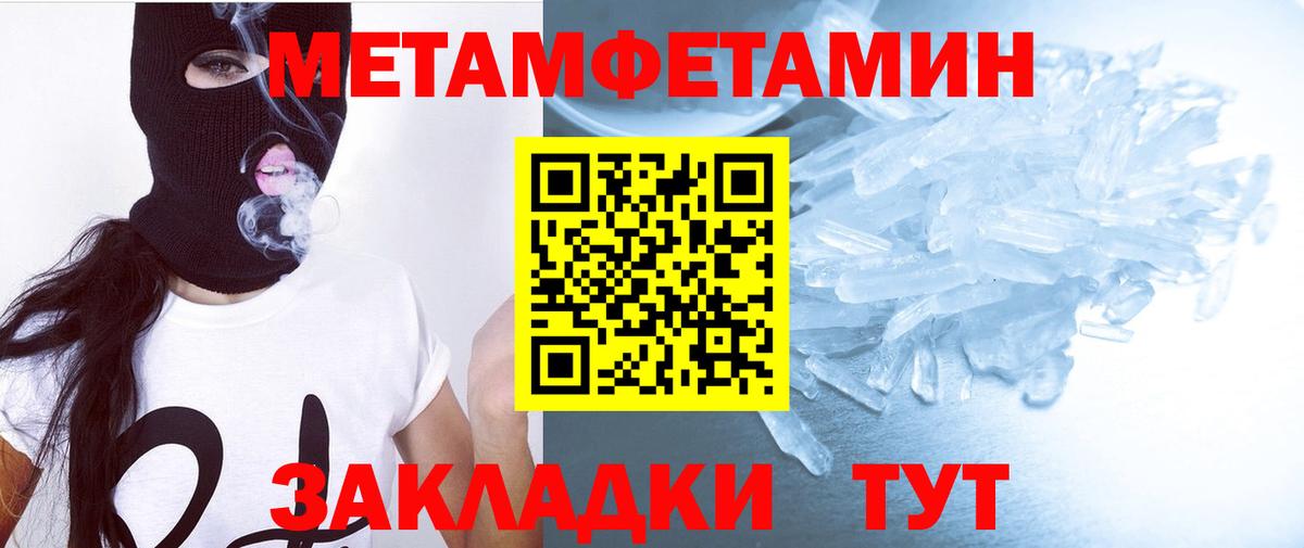 Amphetamine 97% Усолье-Сибирское