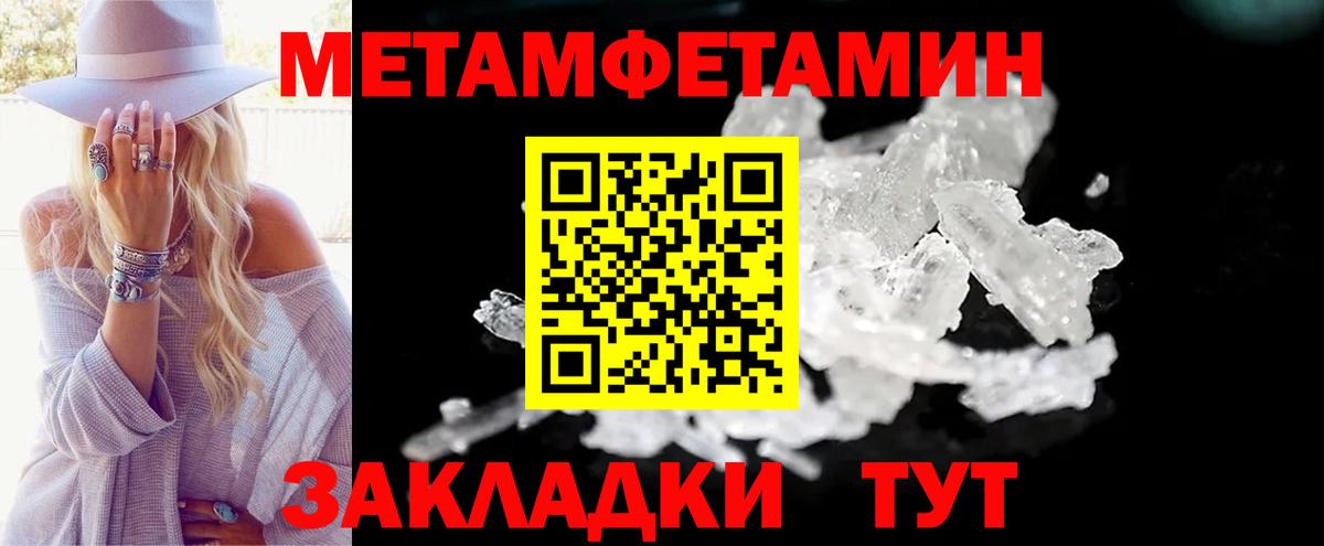 Амфетамин VHQ  Амфетамин  Усолье-Сибирское  Вход с VPN 