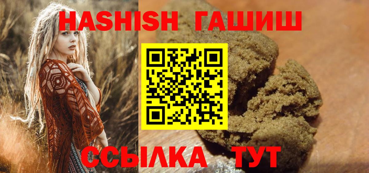 Гашиш индика сатива Усолье-Сибирское