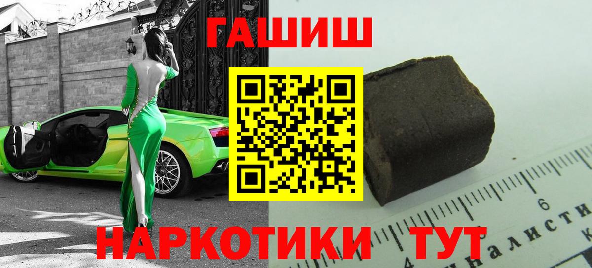 даркнет сайт  Гашиш hashish  Гашиш ice o lator  Вход с VPN  Усолье-Сибирское 