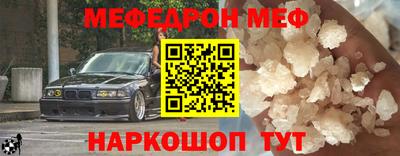 метадон Новодвинск