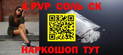 метадон Новодвинск