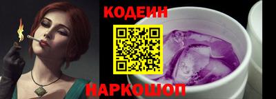 кокаин перу Новозыбков