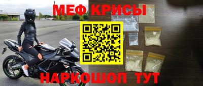 кокаин перу Новозыбков