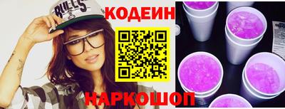 метадон Новодвинск