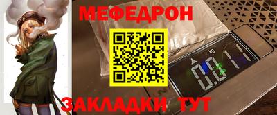 альфа пвп VHQ Новокубанск