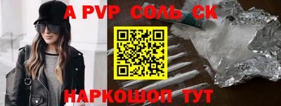 метадон Новодвинск
