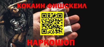альфа пвп VHQ Новокубанск
