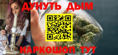 кокаин перу Новозыбков