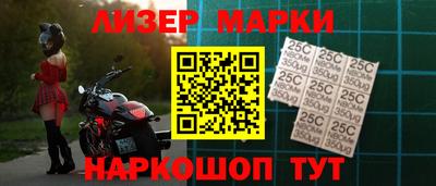 кокаин перу Новозыбков