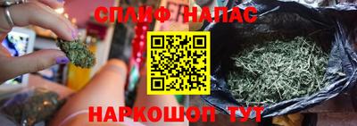 кокаин перу Новозыбков