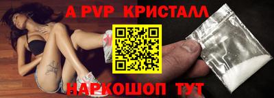 метадон Новодвинск