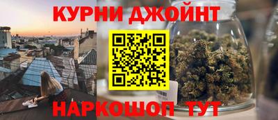 альфа пвп VHQ Новокубанск
