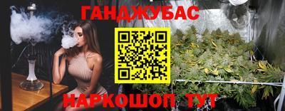 альфа пвп VHQ Новокубанск
