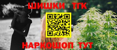 кокаин перу Новозыбков