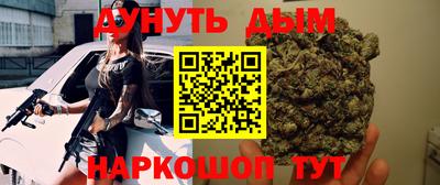 кокаин перу Новозыбков