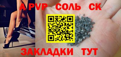 метадон Новодвинск