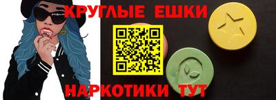 альфа пвп VHQ Новокубанск