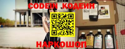 альфа пвп VHQ Новокубанск