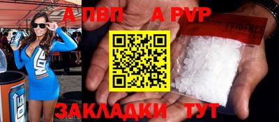кокаин перу Новозыбков