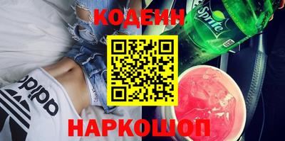 метадон Новодвинск