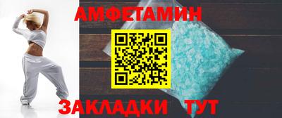 кокаин перу Новозыбков
