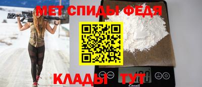 альфа пвп VHQ Новокубанск