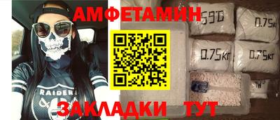 кокаин перу Новозыбков