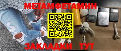 кокаин перу Новозыбков