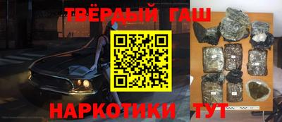 кокаин перу Новозыбков