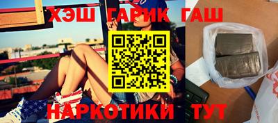 альфа пвп VHQ Новокубанск