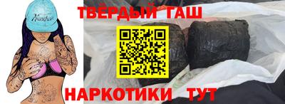 кокаин перу Новозыбков