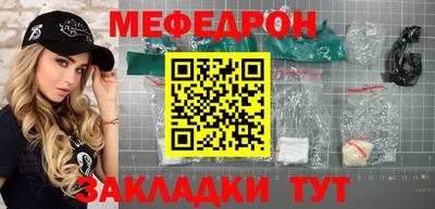 метадон Новодвинск