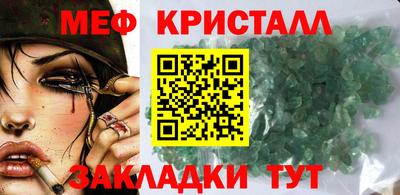альфа пвп VHQ Новокубанск