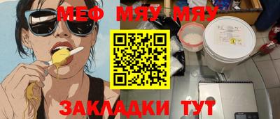 кокаин перу Новозыбков