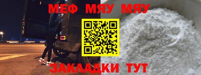 альфа пвп VHQ Новокубанск