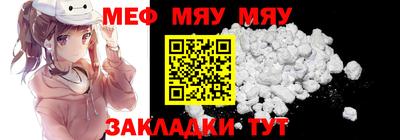 кокаин перу Новозыбков