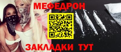 альфа пвп VHQ Новокубанск