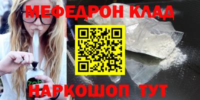 альфа пвп VHQ Новокубанск