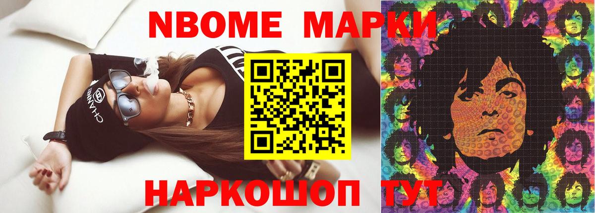 Канабис  NBOMe  Конопля  Cocaine  МЕФ кристаллы  Вход с VPN  Усолье-Сибирское  ГАШИШ 
