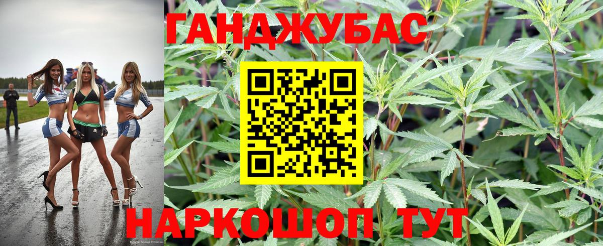 МАРИХУАНА OG Kush Усолье-Сибирское